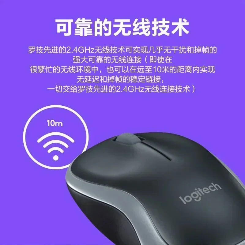 🖱️🔇 Logitech M185 Silent – Ασύρματο Mini Mouse για Γραφείο, Ταξίδι & Οικιακή Χρήση 💻 Ελαφρύ, αθόρυβο και άνετο – το ιδανικό mouse για μικρά χέρια και φορητή χρήση!