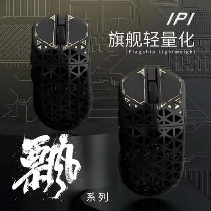🎮 IPI PIAO FLOAT Wireless Gaming Mouse – Υψηλής ακρίβειας, 8K, πανάλαφρο και φτιαγμένο για eSports!