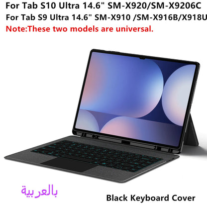 💼⌨️ HUWEI Magic Keyboard Case για Samsung Galaxy Tab S10/S9 Ultra 14.6” 🔥 Με Backlight, TouchPad & Πολλαπλές Γλώσσες (Πορτογαλικά, Ισπανικά, Γερμανικά, Κορεατικά, Εβραϊκά)