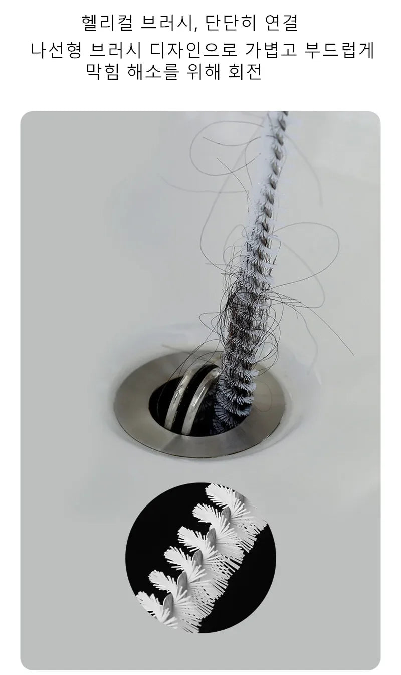 🧹 Βούρτσα Καθαρισμού Αποχέτευσης – Ευλύγιστη για Νεροχύτη, Μπάνιο & Σωληνώσεις 🚿✨