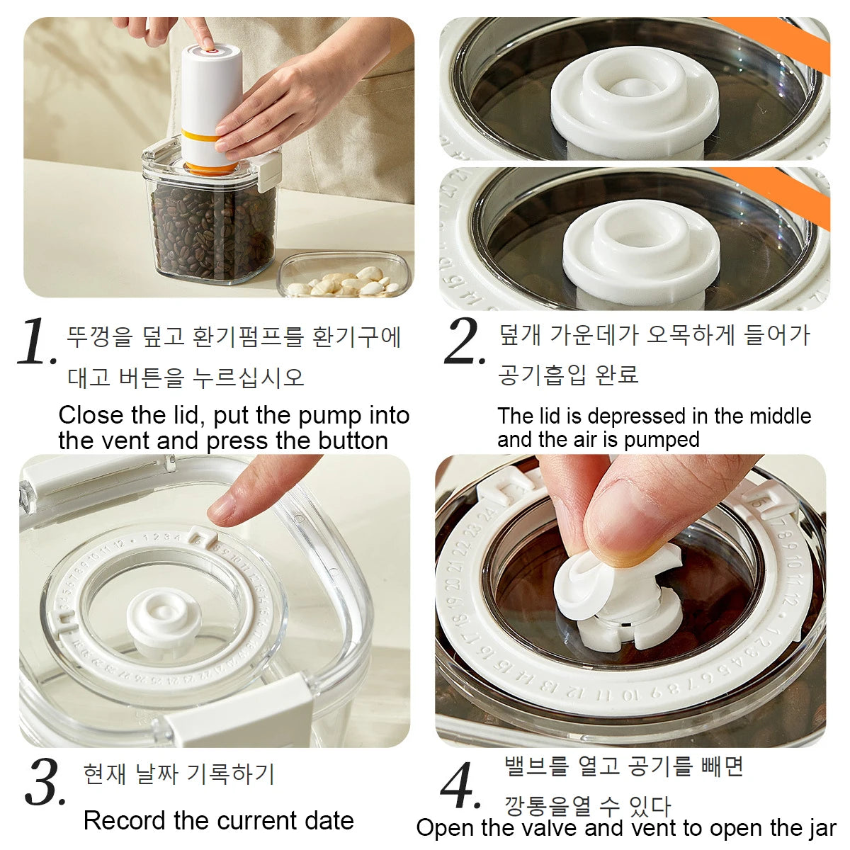 ☕ Vacuum Sealed Tank – Αεροστεγές Δοχείο Αποθήκευσης Καφέ, Δημητριακών & Τροφίμων