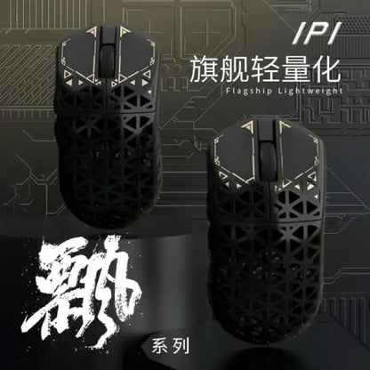 🎮 IPI PIAO FLOAT Wireless Gaming Mouse – Υψηλής ακρίβειας, 8K, πανάλαφρο και φτιαγμένο για eSports!